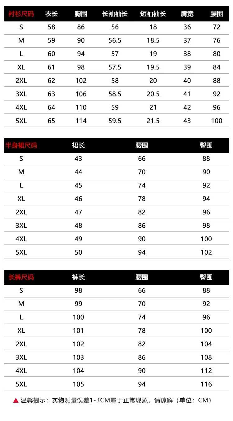 Black Vest for Women Professional Suit Skirt — feature 10