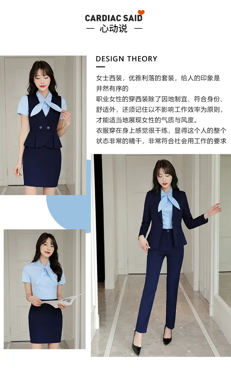 Black Vest for Women Professional Suit Skirt — feature 2