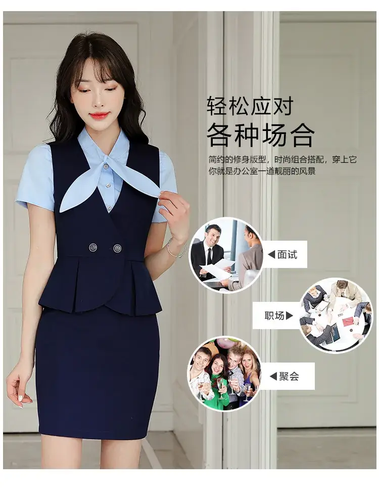 Black Vest for Women Professional Suit Skirt — feature 4