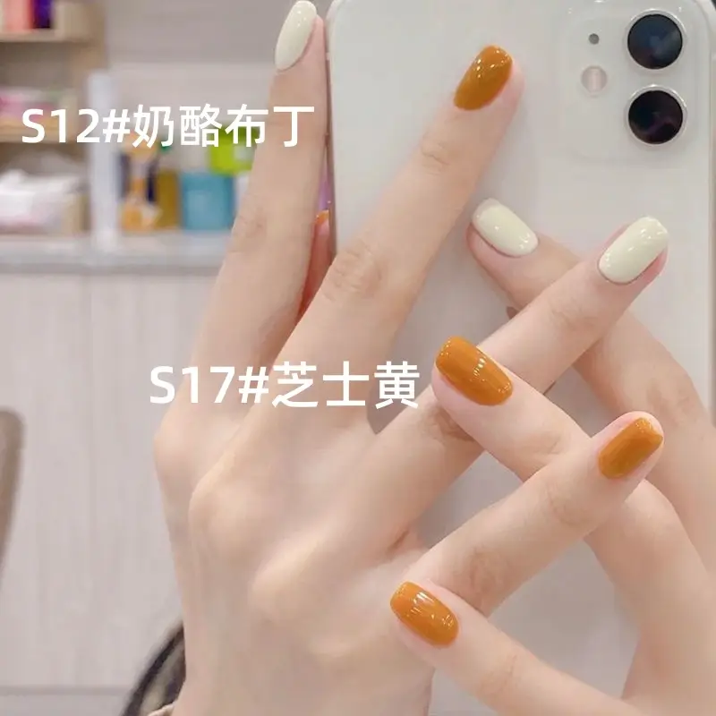 Nude Nail Polish S27 Rose Glitter Peel