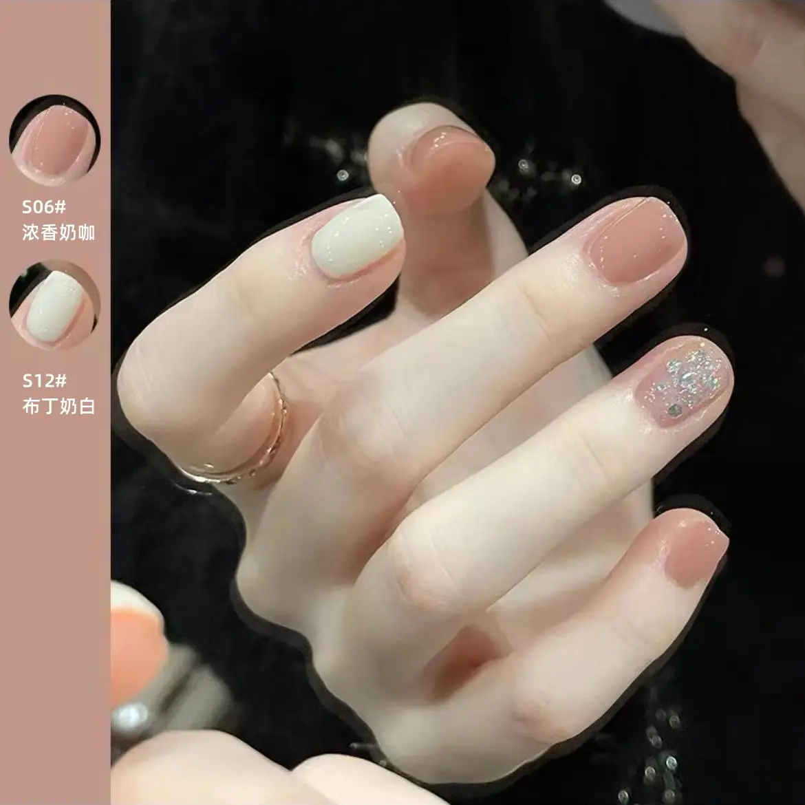 Nude Nail Polish S27 Rose Glitter Peel — feature 13