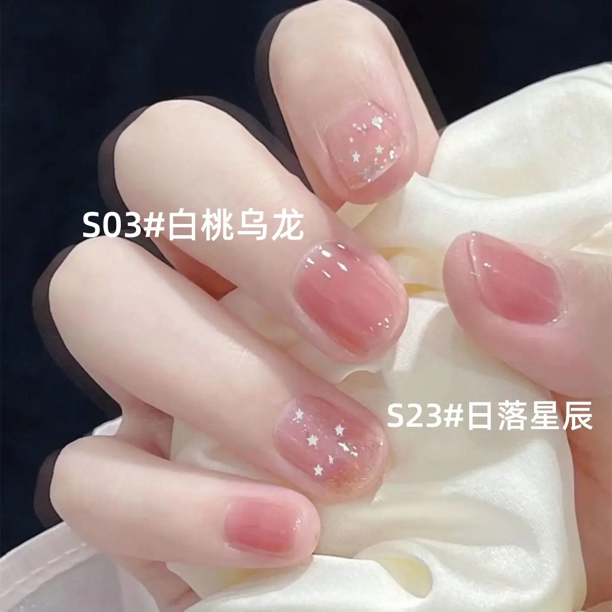 Nude Nail Polish S27 Rose Glitter Peel — feature 16