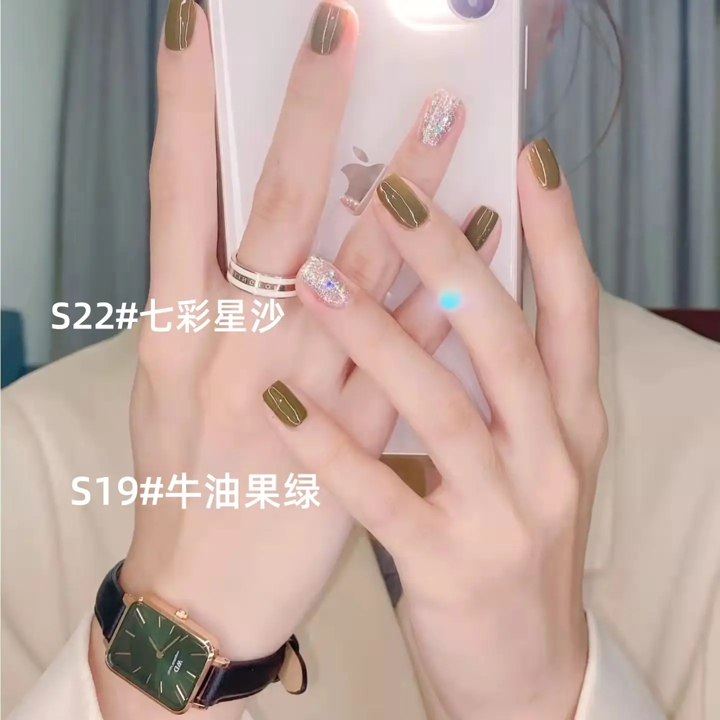Nude Nail Polish S27 Rose Glitter Peel — feature 22