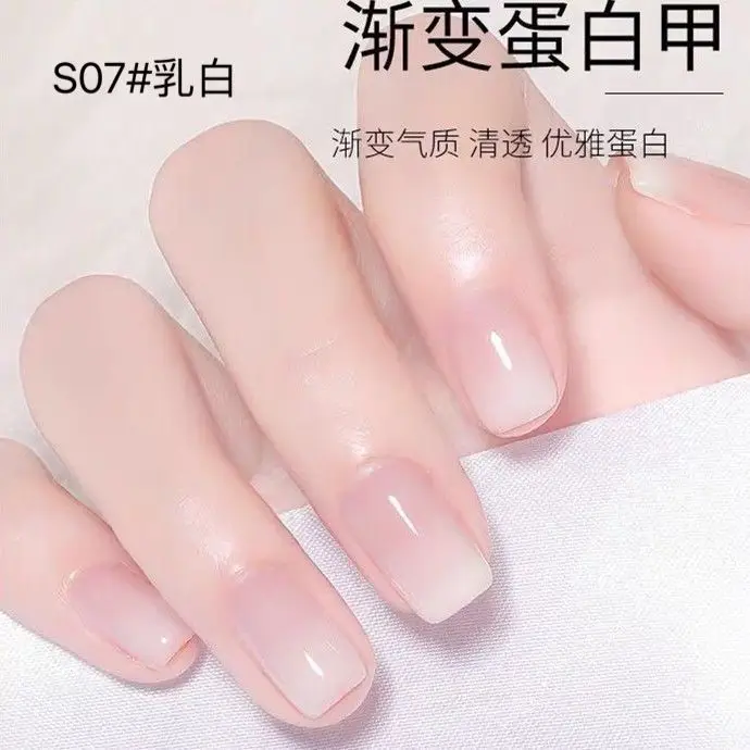 Nude Nail Polish S27 Rose Glitter Peel