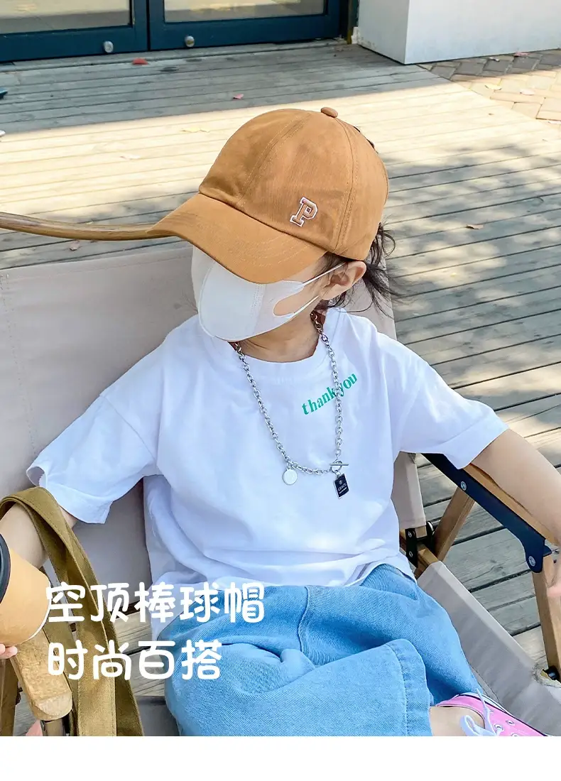 Brown Baseball Cap for Boys Girls Summer Sunscreen Cap — feature 2