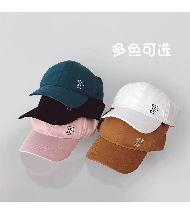 Brown Baseball Cap for Boys Girls Summer Sunscreen Cap — feature 3