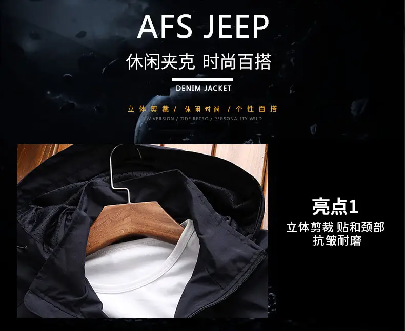 Men's Green Hooded Windbreaker Jacket Spring Autumn — feature 2