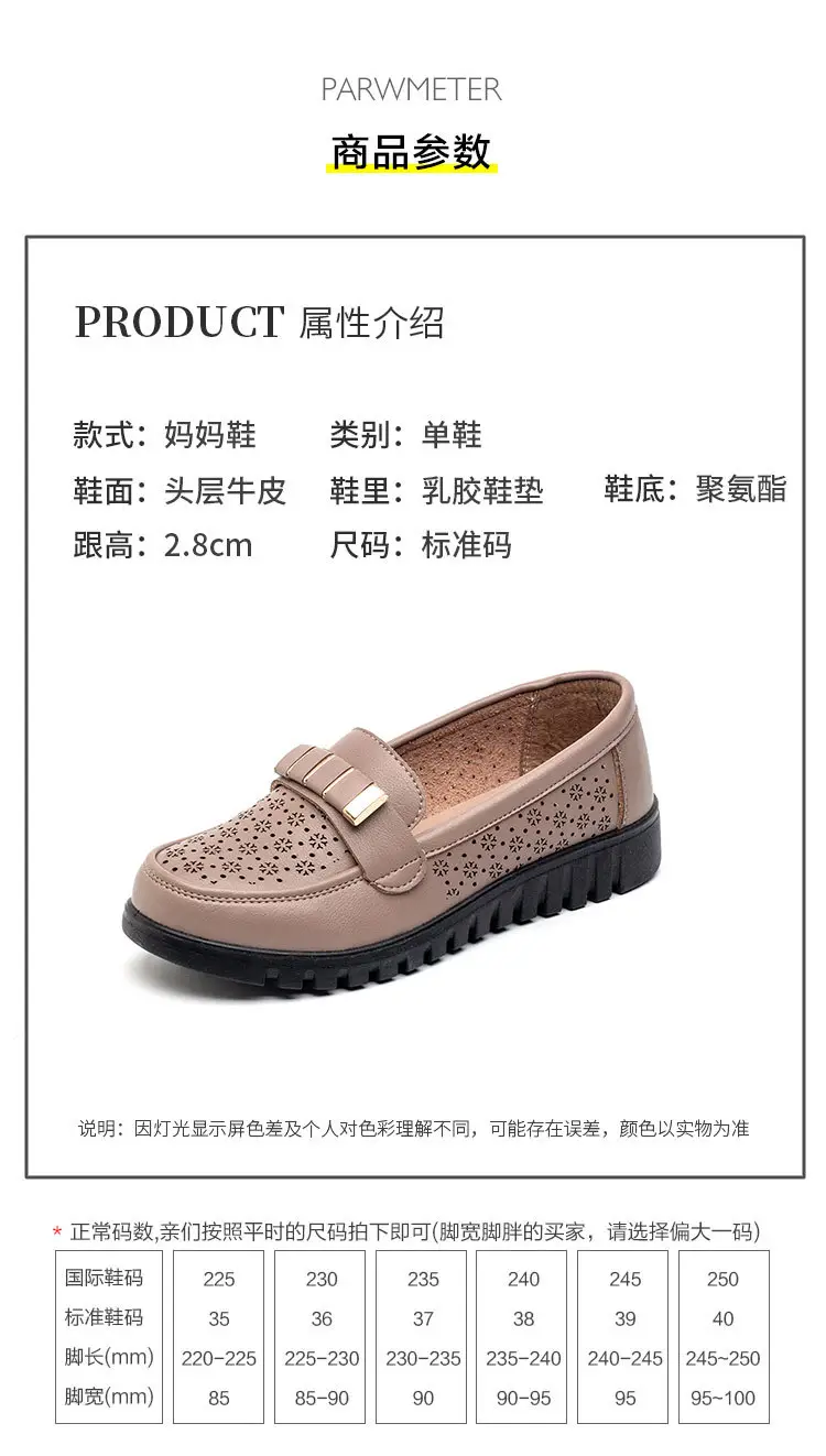 Ready Stock Sandals for Women, Summer Shoes for Middle-Aged and Elderly People, Middle-Aged Leather Shoes with Holes, Breathable, Soft Soles, Large Size, Not Tiring for the Feet — feature 7
