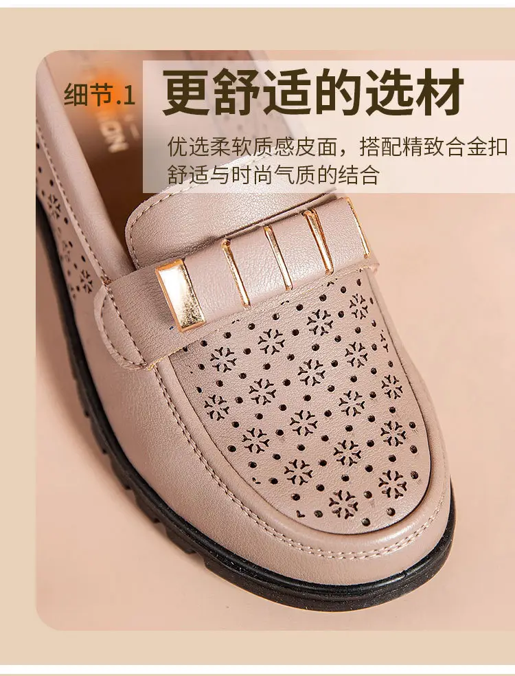 Ready Stock Sandals for Women, Summer Shoes for Middle-Aged and Elderly People, Middle-Aged Leather Shoes with Holes, Breathable, Soft Soles, Large Size, Not Tiring for the Feet — feature 8