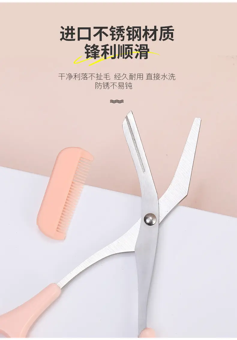 Purple Silicone Eyebrow Comb Trimmer for Women — feature 10