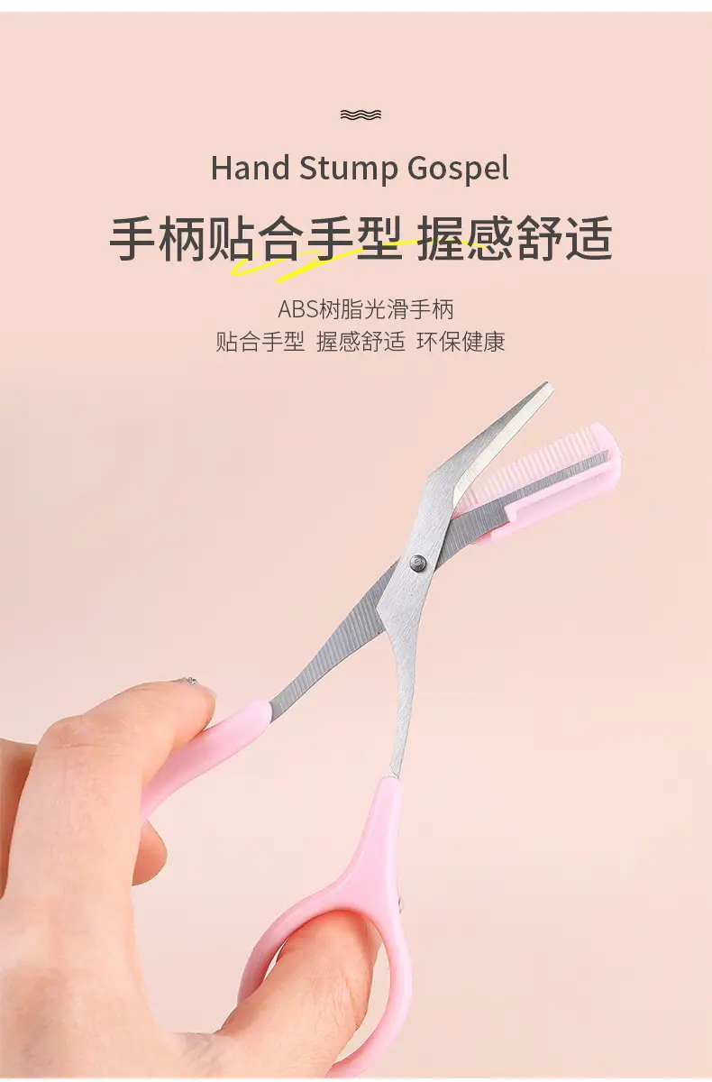 Purple Silicone Eyebrow Comb Trimmer for Women — feature 11