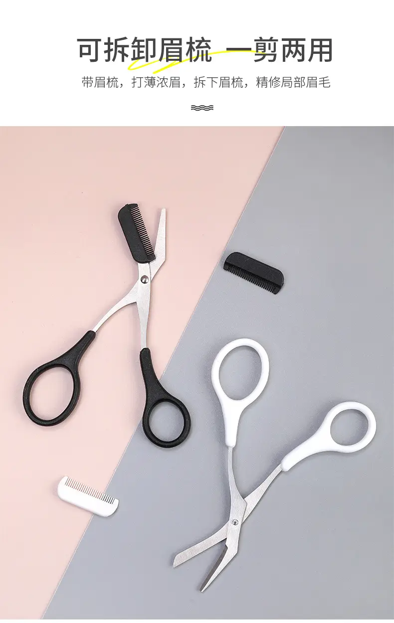 Purple Silicone Eyebrow Comb Trimmer for Women — feature 12