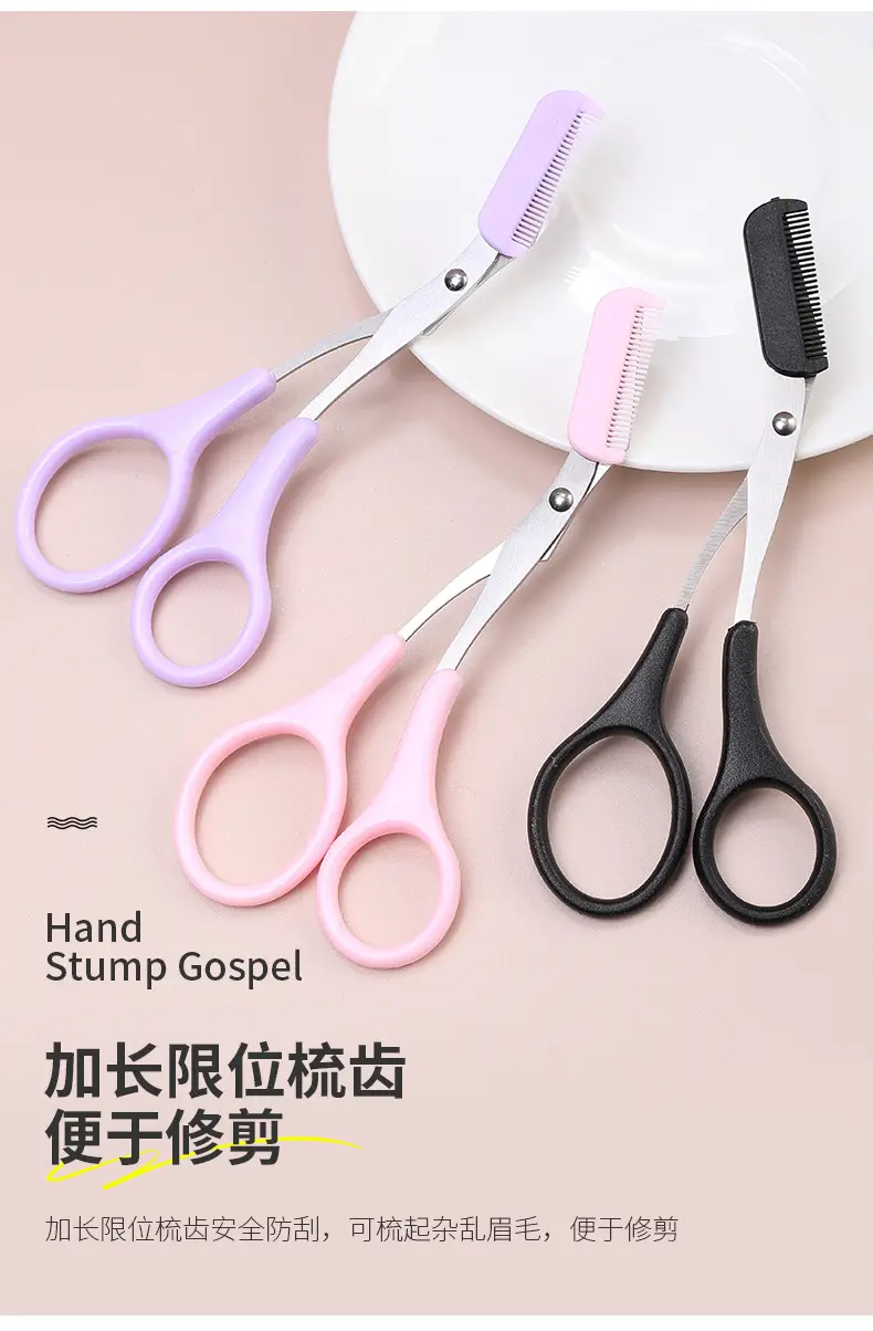 Purple Silicone Eyebrow Comb Trimmer for Women — feature 13