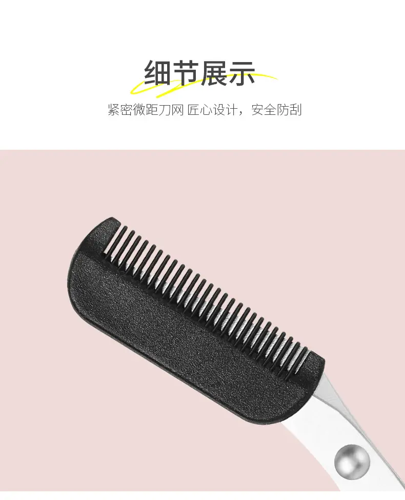 Purple Silicone Eyebrow Comb Trimmer for Women — feature 14