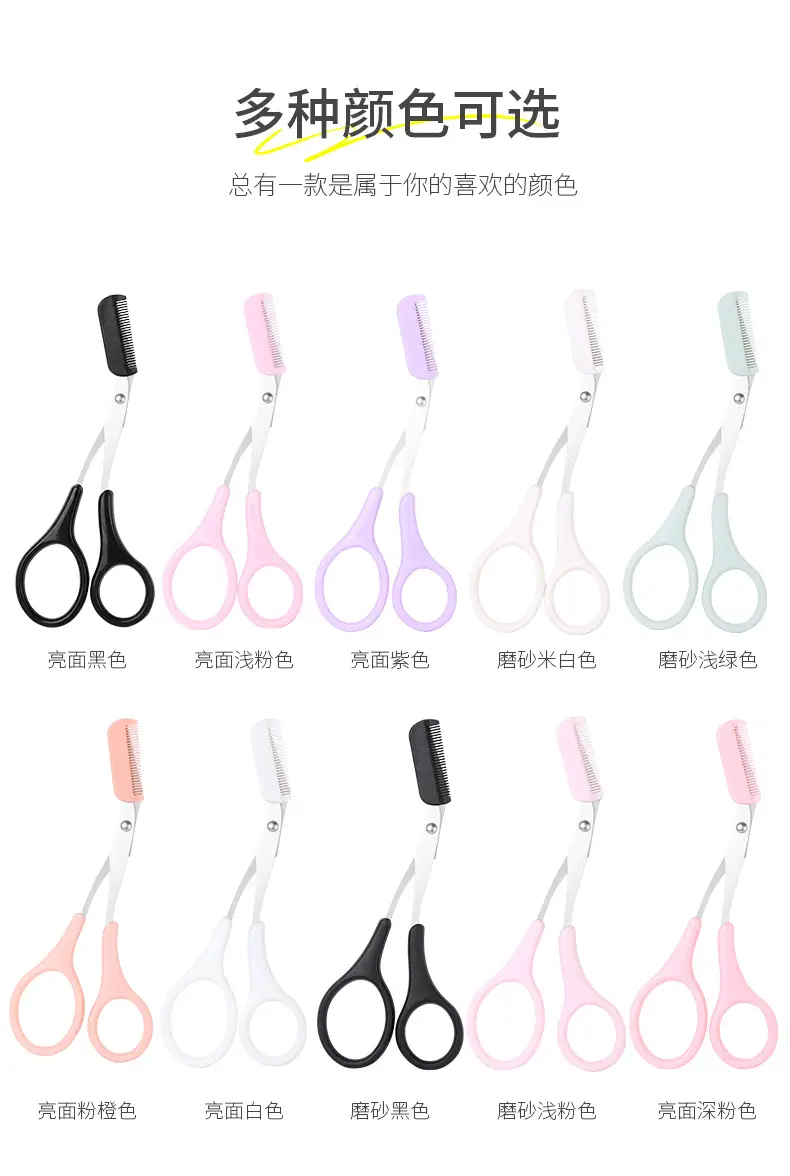 Purple Silicone Eyebrow Comb Trimmer for Women — feature 17