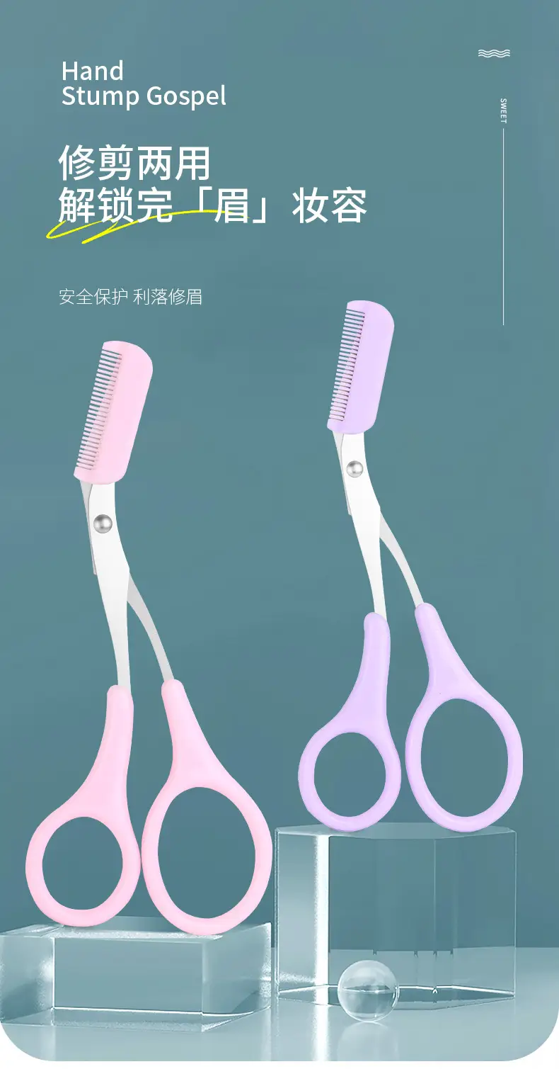 Purple Silicone Eyebrow Comb Trimmer for Women — feature 3