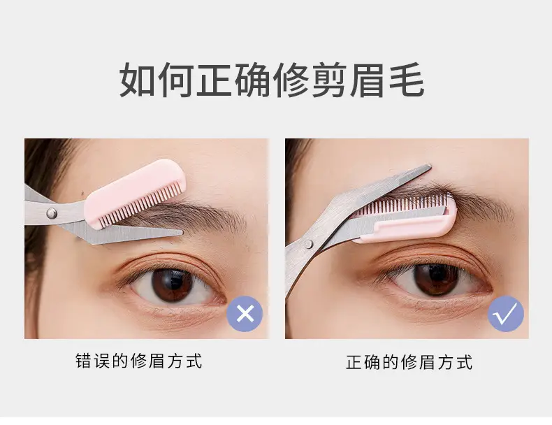 Purple Silicone Eyebrow Comb Trimmer for Women — feature 8