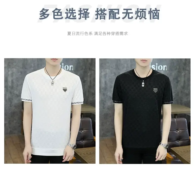 Men Ice Silk Short Sleeve T-Shirt Black 2025 — feature 2