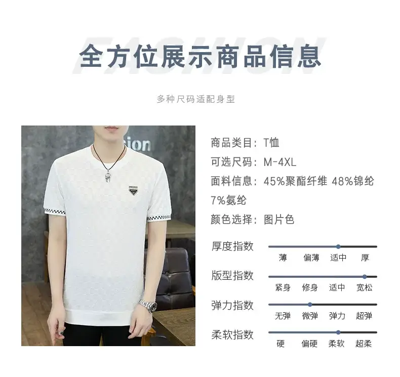 Men Ice Silk Short Sleeve T-Shirt Black 2025 — feature 5