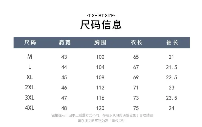 Men Ice Silk Short Sleeve T-Shirt Black 2025 — feature 6