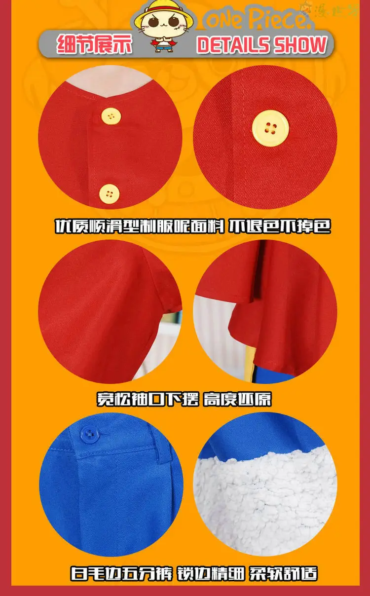 One Piece Nika Lufei Cos Two Year Voyage King Coswear — feature 2