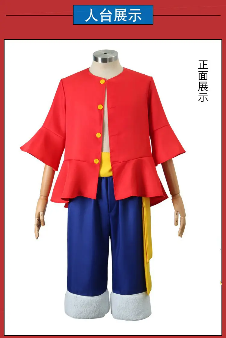 One Piece Nika Lufei Cos Two Year Voyage King Coswear — feature 8