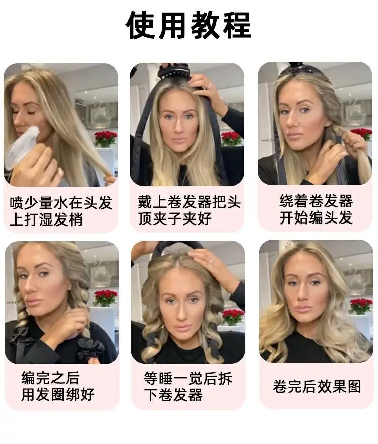 Heat-free Wave Curling Iron with Foam Sponge — feature 8