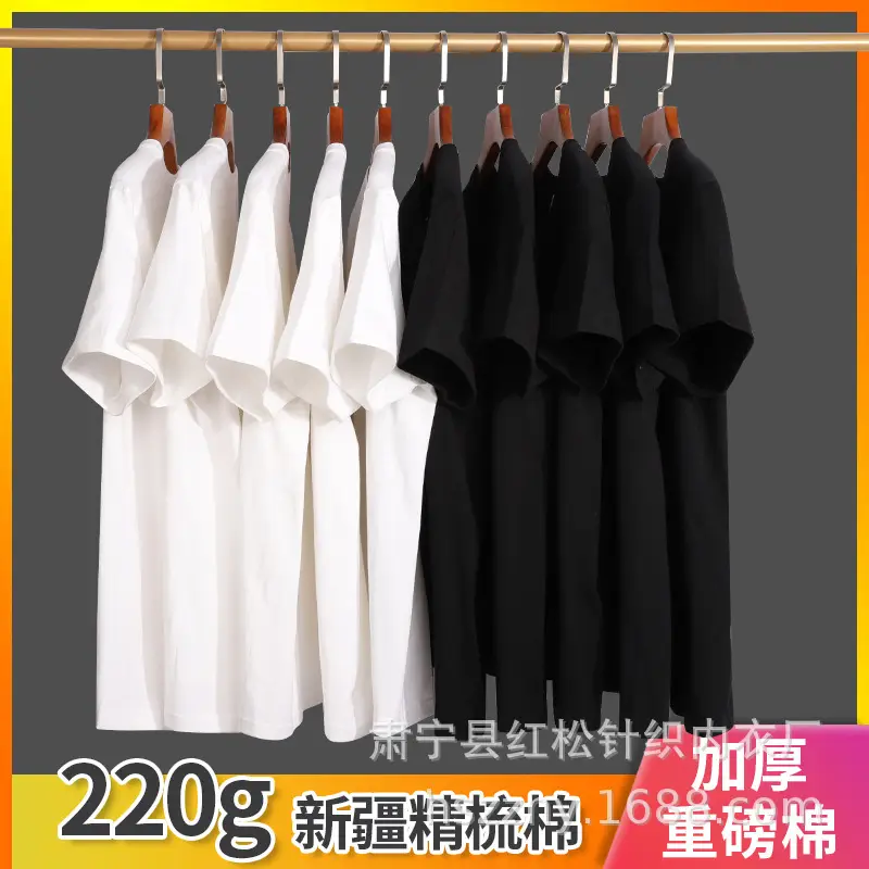 Men Cotton Crew Neck T-Shirt Yellow 220g