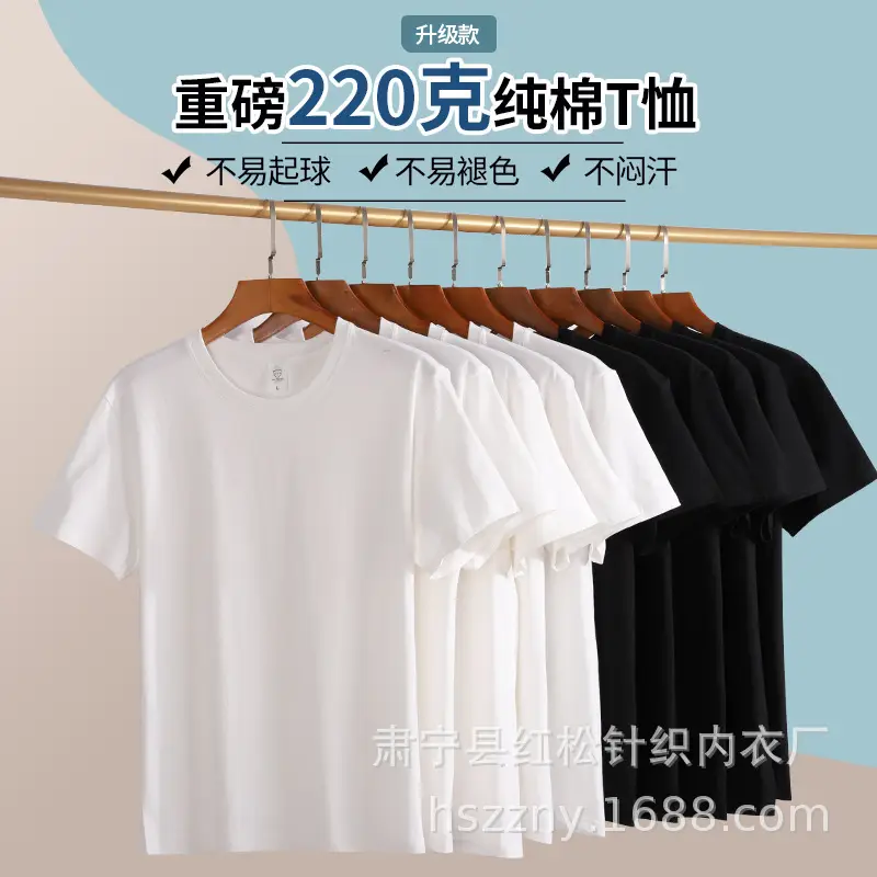Men Cotton Crew Neck T-Shirt Yellow 220g