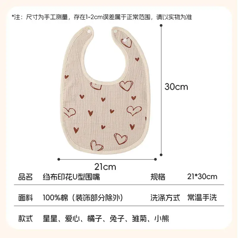 Pink Crepe Baby Towel with Cherry Embroidery - Image 8