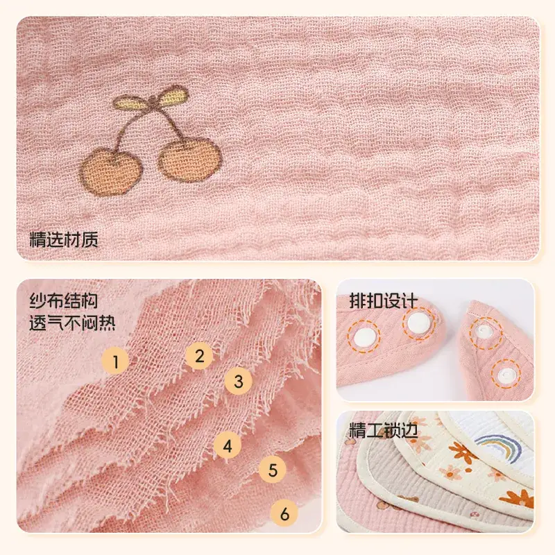Pink Crepe Baby Towel with Cherry Embroidery - Image 9