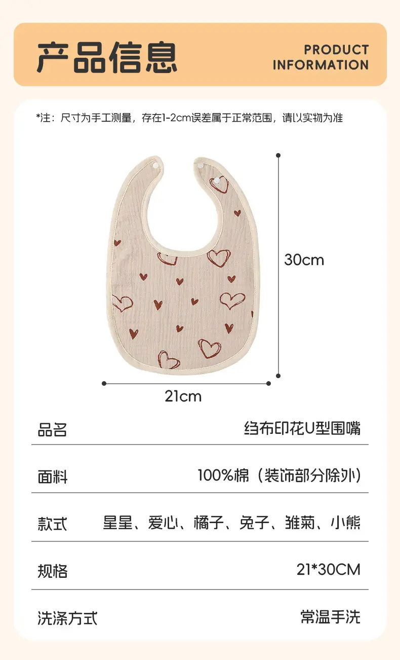 Pink Crepe Baby Towel with Cherry Embroidery — feature 23