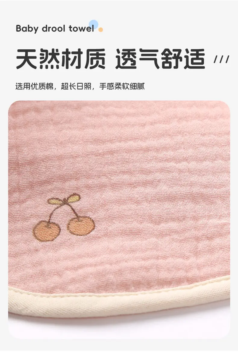 Pink Crepe Baby Towel with Cherry Embroidery — feature 26