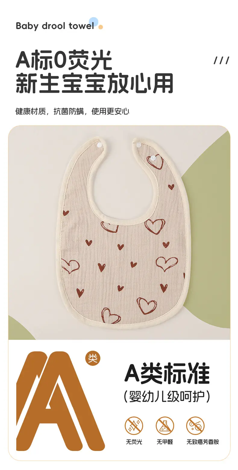 Pink Crepe Baby Towel with Cherry Embroidery — feature 27