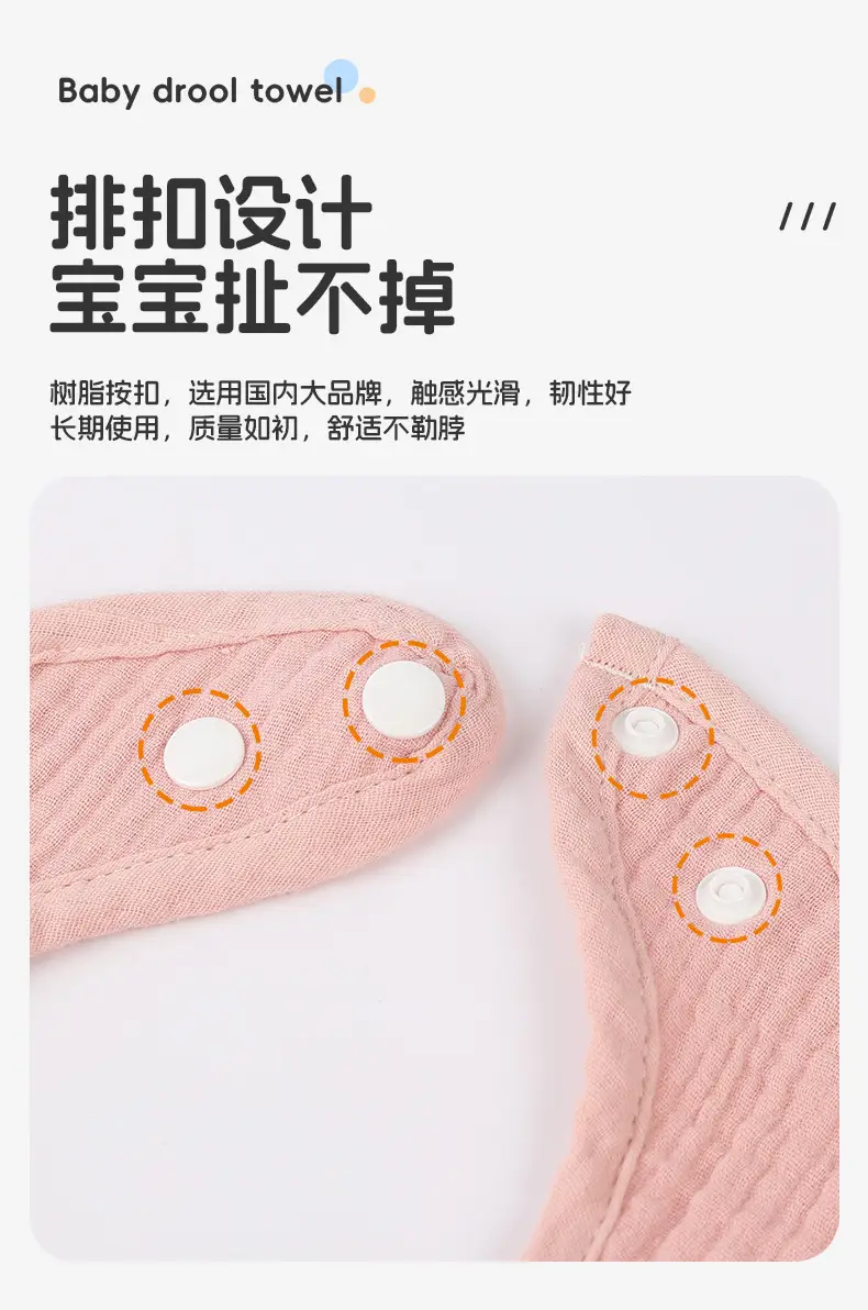 Pink Crepe Baby Towel with Cherry Embroidery — feature 30
