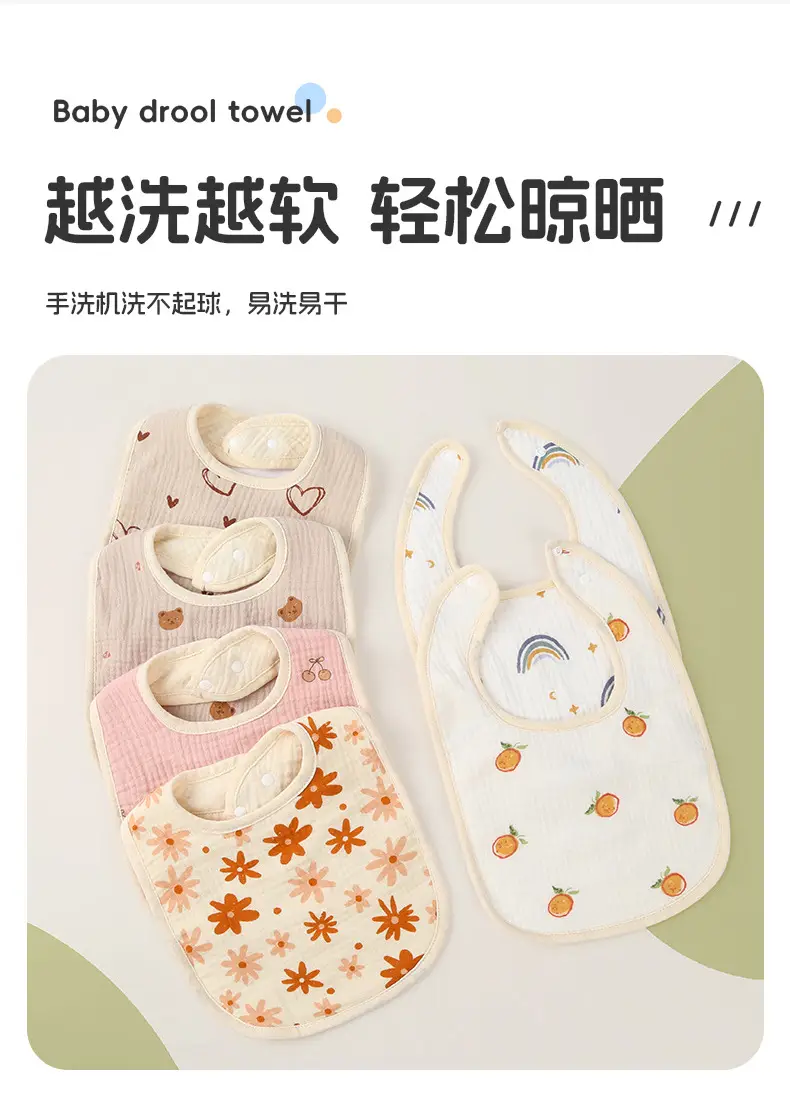 Pink Crepe Baby Towel with Cherry Embroidery — feature 31