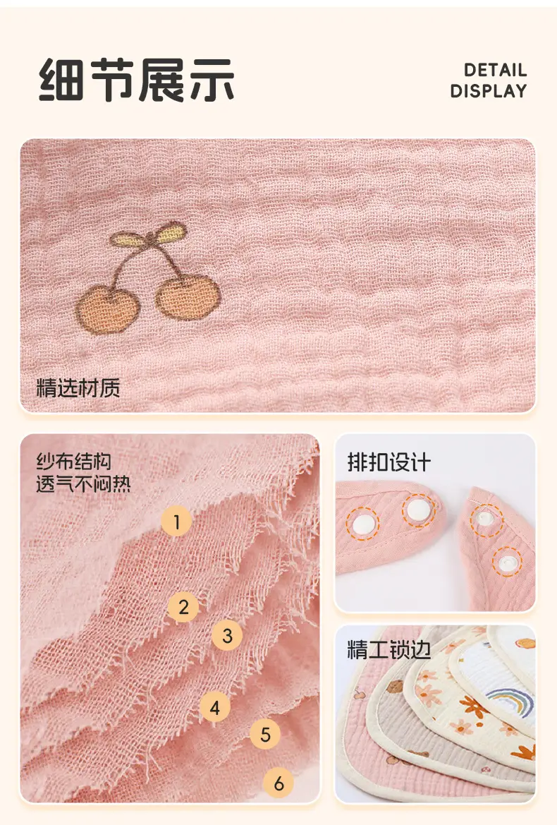Pink Crepe Baby Towel with Cherry Embroidery — feature 32