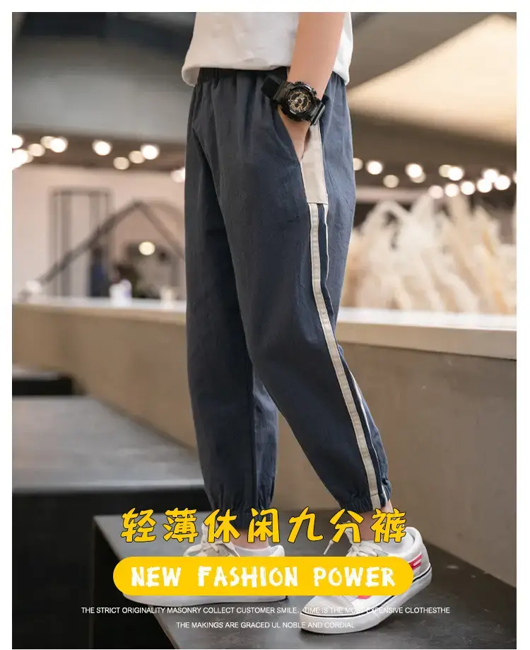 Boys Side Striped Mosquito Proof Pants 2025 — feature 1