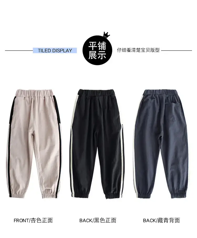 Boys Side Striped Mosquito Proof Pants 2025 — feature 27