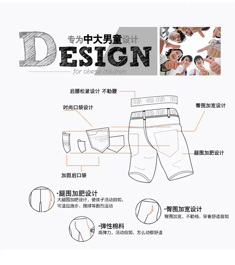 Boys Side Striped Mosquito Proof Pants 2025 — feature 3