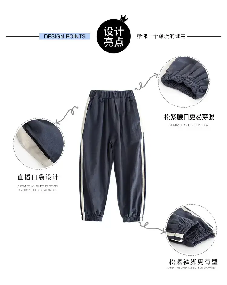 Boys Side Striped Mosquito Proof Pants 2025 — feature 4
