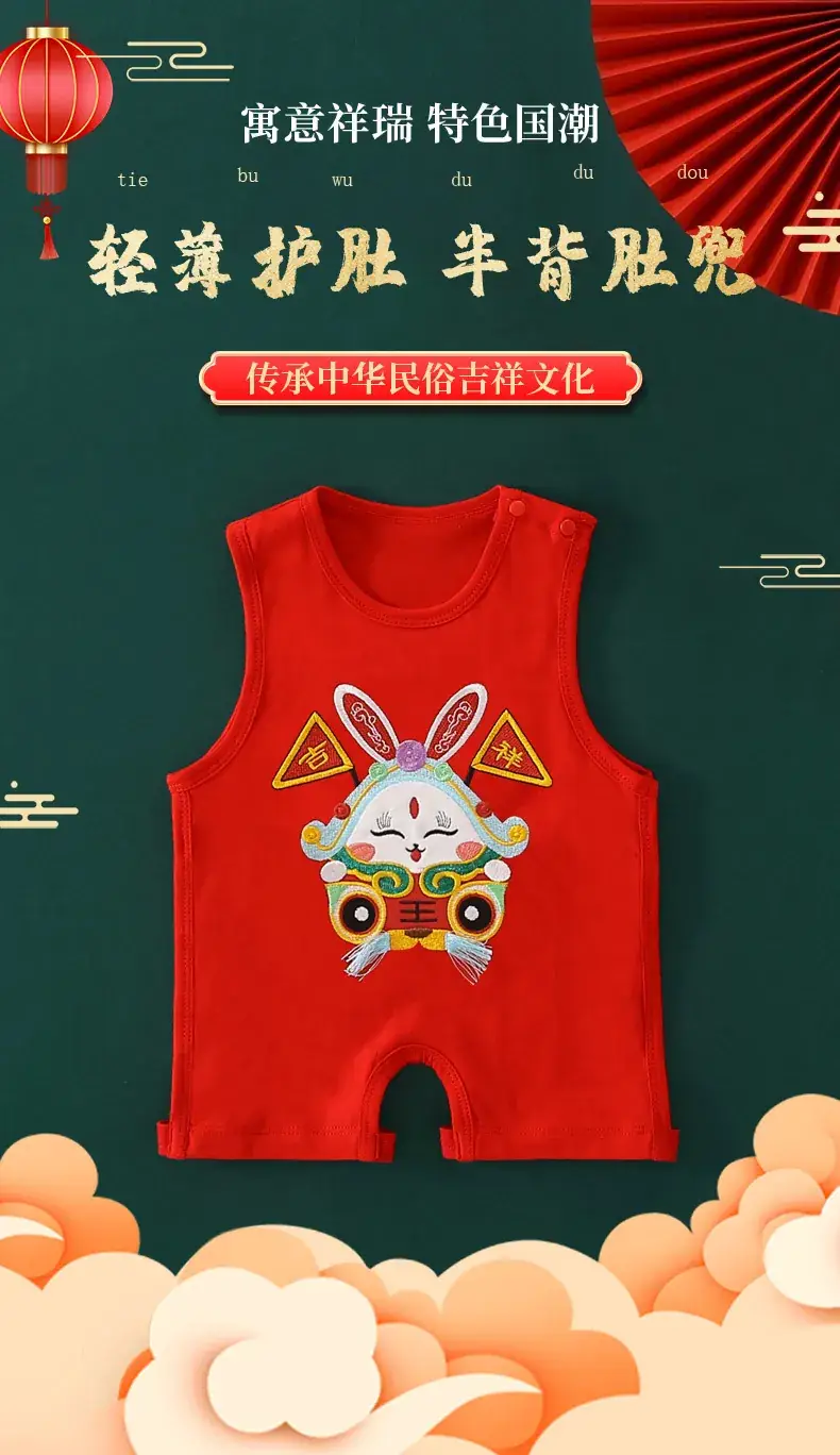 Red Dragon Embroidered Baby One-Year Sleeveless Dress — feature 1