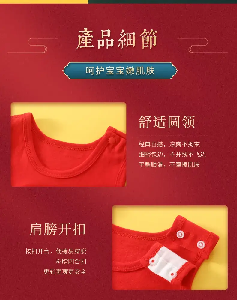 Red Dragon Embroidered Baby One-Year Sleeveless Dress — feature 12