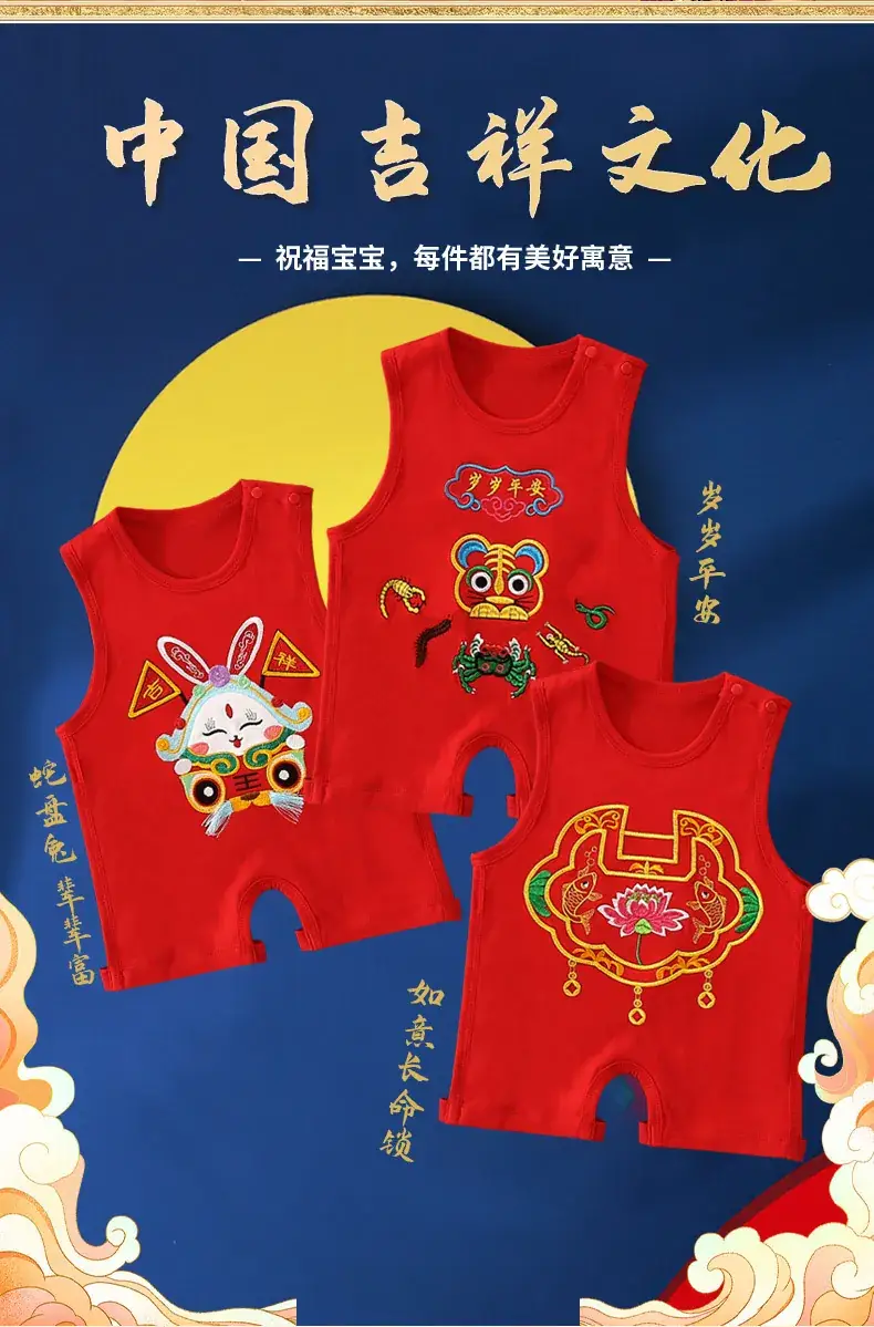 Red Dragon Embroidered Baby One-Year Sleeveless Dress — feature 3