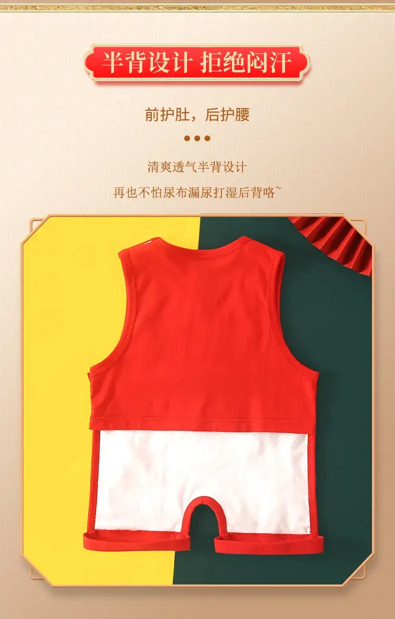 Red Dragon Embroidered Baby One-Year Sleeveless Dress — feature 5