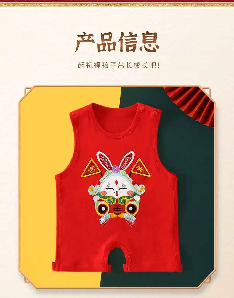 Red Dragon Embroidered Baby One-Year Sleeveless Dress — feature 9