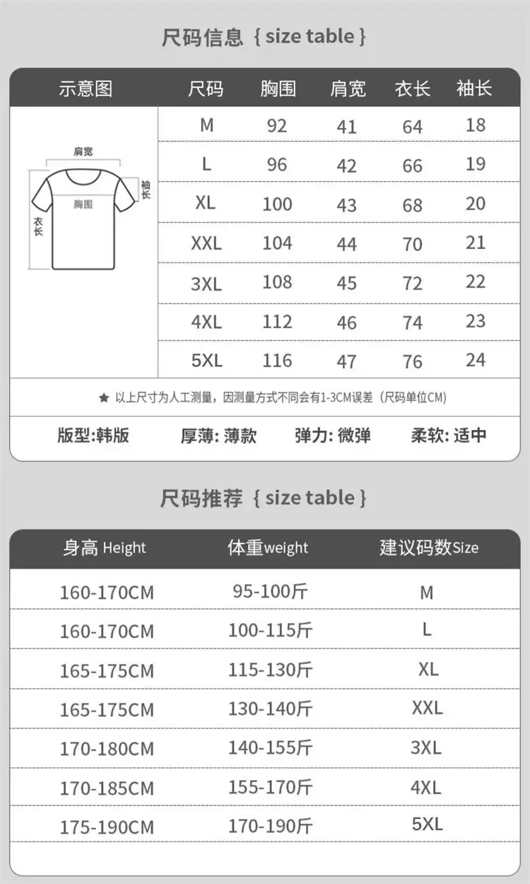 Men's Beige Polo Shirt with Blue Jeans Set — feature 1