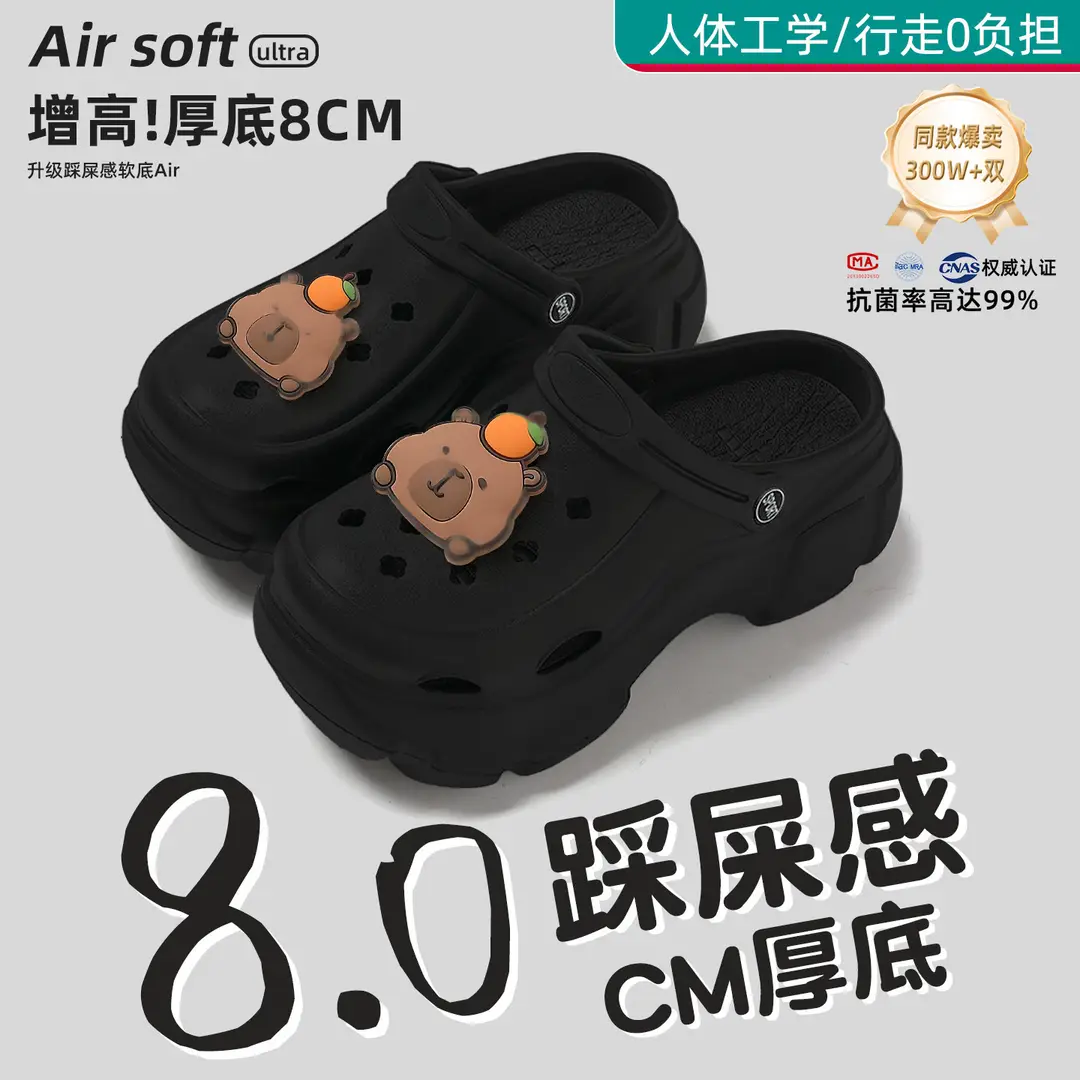 Beach Sandals Non-Slip Toe-Cap Slippers for Women Summer Eva Sandals Summer Outdoor Wear Clogs Women's Wholesale