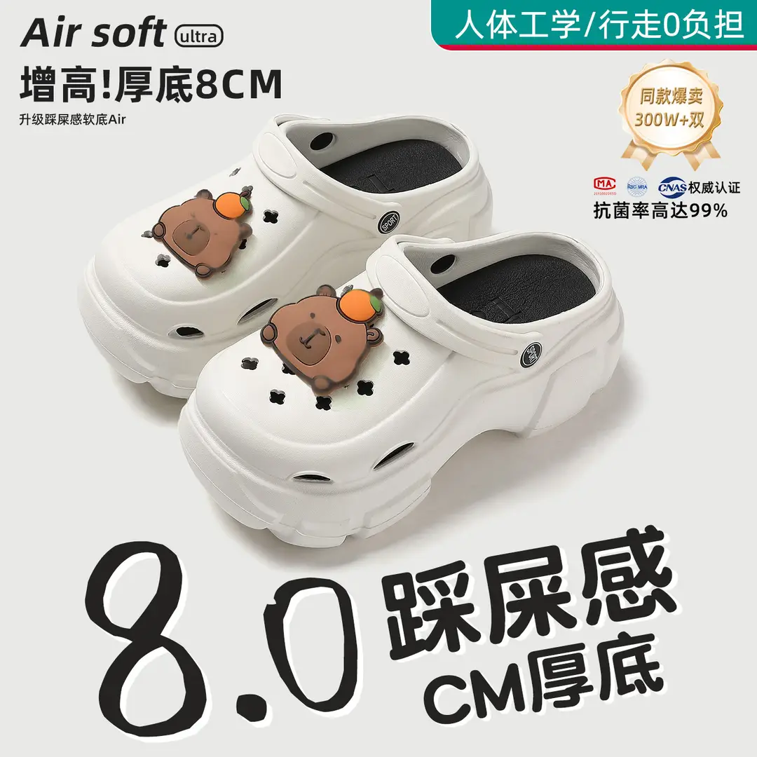 Beach Sandals Non-Slip Toe-Cap Slippers for Women Summer Eva Sandals Summer Outdoor Wear Clogs Women's Wholesale