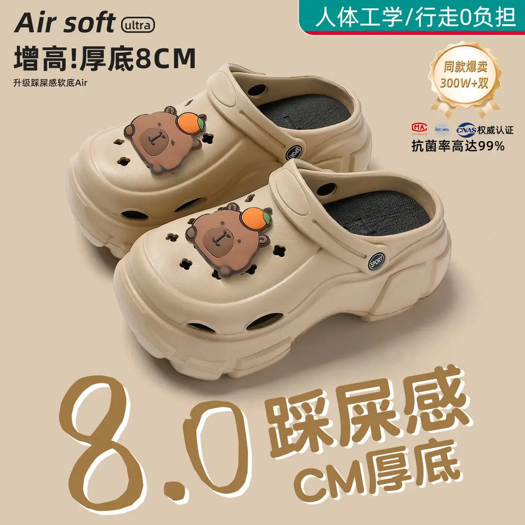 Beach Sandals Non-Slip Toe-Cap Slippers for Women Summer Eva Sandals Summer Outdoor Wear Clogs Women's Wholesale
